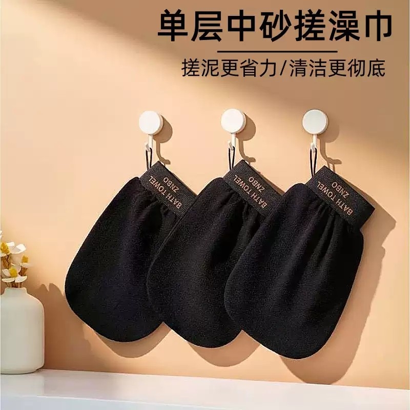 搓澡巾黑色单层薄款中砂搓背神器家用男女强力搓泥洗澡巾沐浴手套