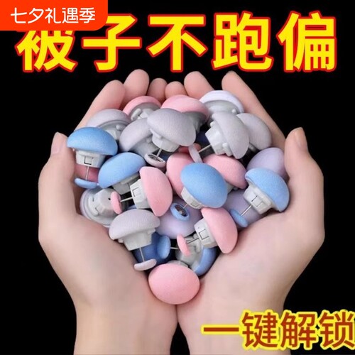 防跑不冰被子固定器床单加绒防滑角被套棉布钉棉被固定扣卡扣安全