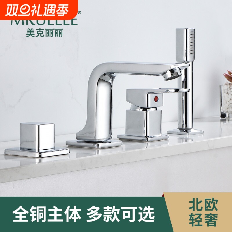 洗脸盆水龙头四件套三件套三孔四孔分体洗手盆水龙头墙式抽拉配件