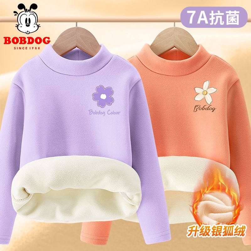 女童秋衣加绒儿童德绒打底衫