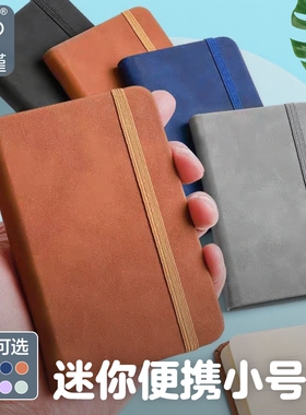 a7笔记本小本子口袋记事本迷你便携随身小号本简约莫兰迪色系大学生随手记记录备忘录本子日记本考研单词本