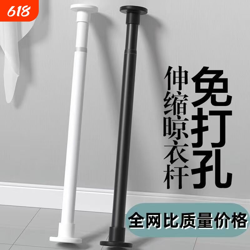 卫生间浴帘杆伸缩杆免打孔窗帘杆衣柜杆撑杆挂杆晾衣杆弹簧浴室