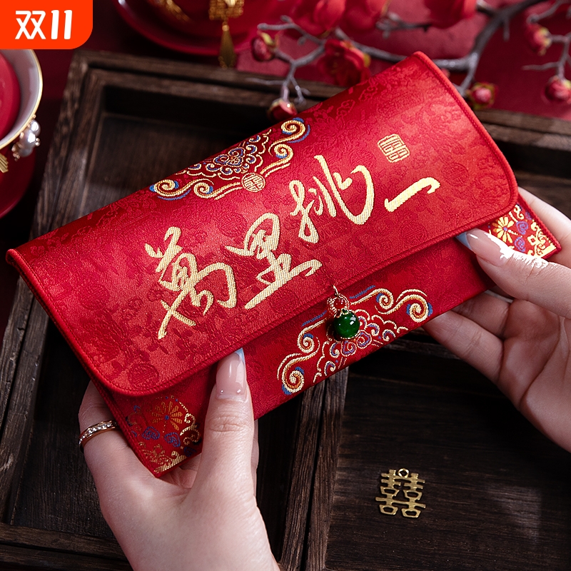 【千人回购】里挑一红包结婚专用