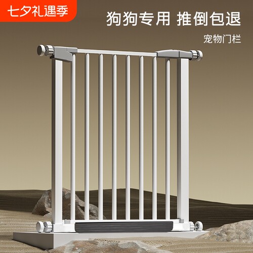 宠物围栏双层款防护|万人加购