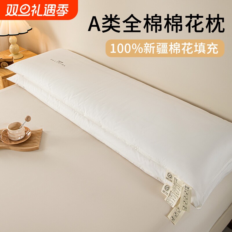 猫人新疆棉花枕头纯棉全棉花填充长枕枕芯护颈椎助睡眠双人枕头芯