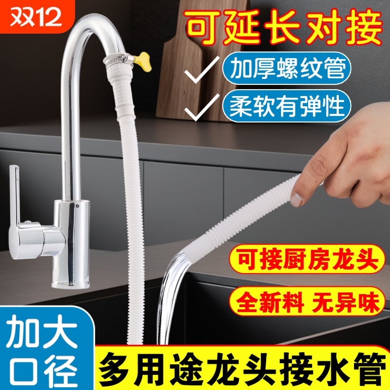 空调排水管连接管防老化防晒冷凝出水管延长管滴水软管外机接水管