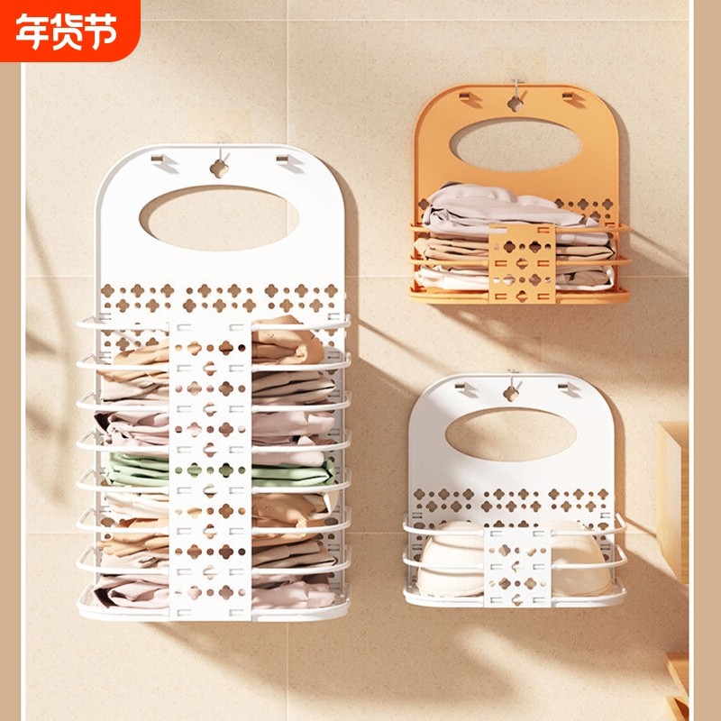 可折叠脏衣篮篓脏衣服收纳筐壁挂卫生间家用放收纳篮挂墙干净衣物