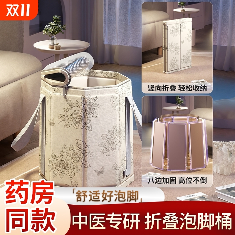 【商超同款】热卖第一名的泡脚桶