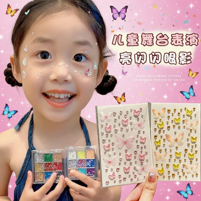 蝴蝶儿童脸贴卡通带钻贴纸免胶自粘小女孩舞台演出表演彩妆造道具