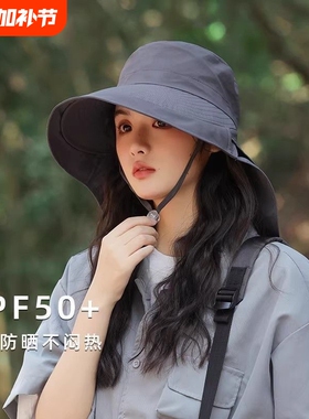 防晒帽子女夏季遮阳帽户外太阳帽透气折叠登山渔夫帽紫色速干护颈