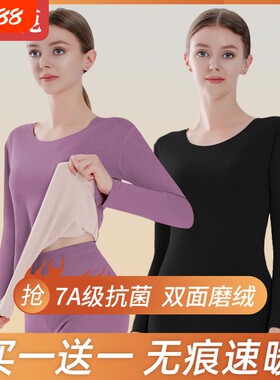 2套雅鹿女士德绒发热保暖内衣