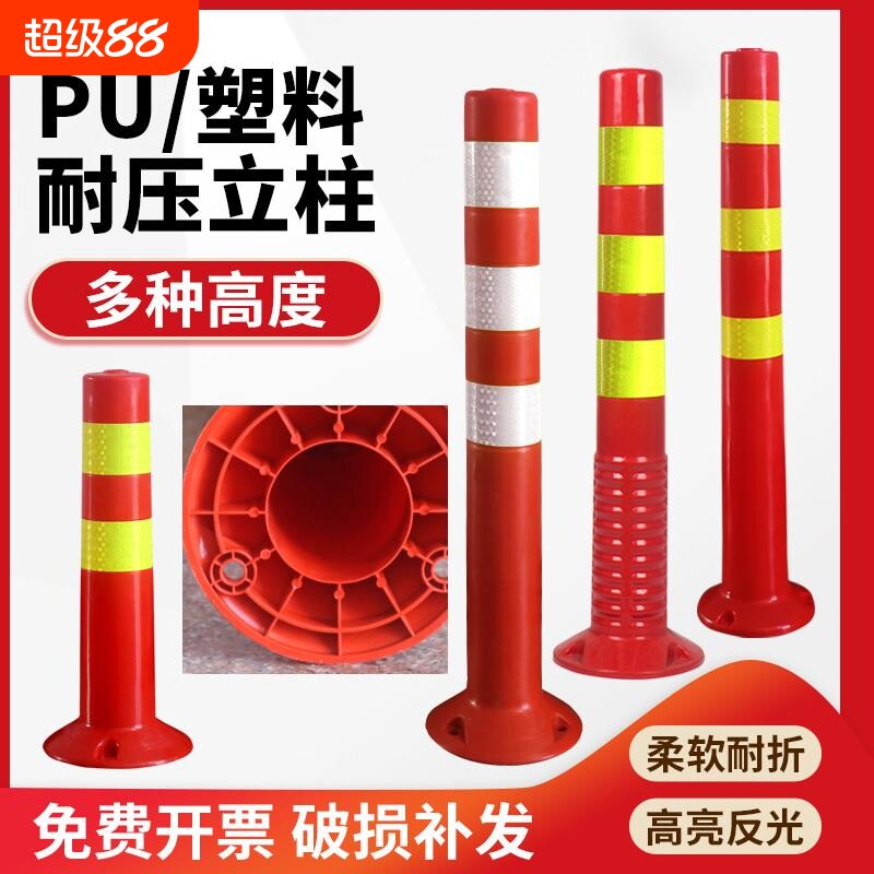 警示柱弹力柱防撞柱交通设施图片