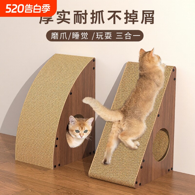立体式猫抓板耐磨耐抓加宽特大号猫爪板磨爪子神器猫咪用品猫玩具