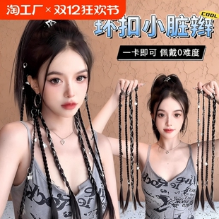 假发辫子女辣妹马尾麻花长辫编发饰网红小辫子环扣脏辫拳击辫造型
