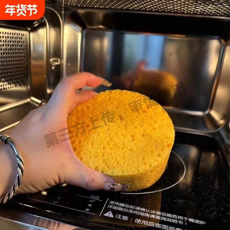 老板电蒸箱木浆棉吸水大号海绵厨房西门子烤箱清洁蒸烤超强蜂窝,家庭/个人清洁工具,海绵擦,淘宝优惠券,粉丝福利购,淘宝优惠卷