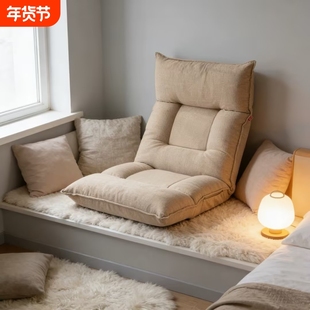 懒人沙发榻榻米座椅折叠单人小沙发日式卧室阳台躺椅可躺客厅看书