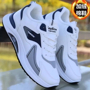男棉鞋 皮面防水运动休闲防滑软底跑步鞋 毛绒保暖鞋 老爹鞋 男士 冬季