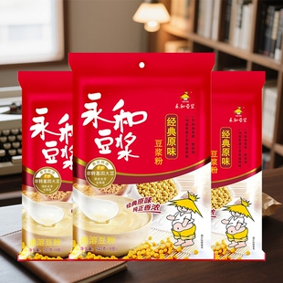 永和豆浆540g原味经典 豆浆粉营养早餐速溶代餐冲饮高钙高蛋白学生