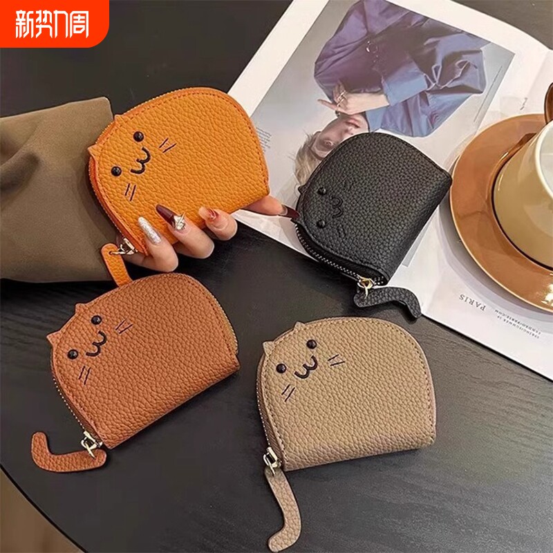 2026新款风琴卡包女士卡通大容量多卡位便携卡夹盒超薄零钱包卡套