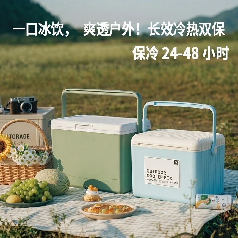 冰块保温箱户外露营野餐水果饮料冷藏箱车载冰箱商用便携冰桶保冷