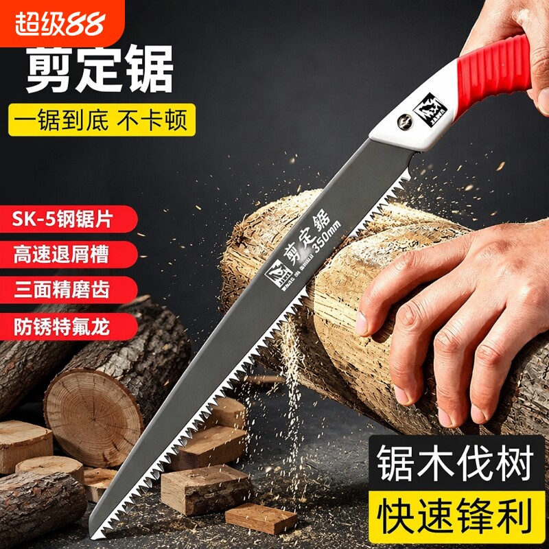 锯子家用小型手持手锯剪定锯特快木工锯切割木头手工锯树神器钢锯										