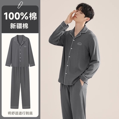睡衣男款纯棉秋冬季长袖2025新款