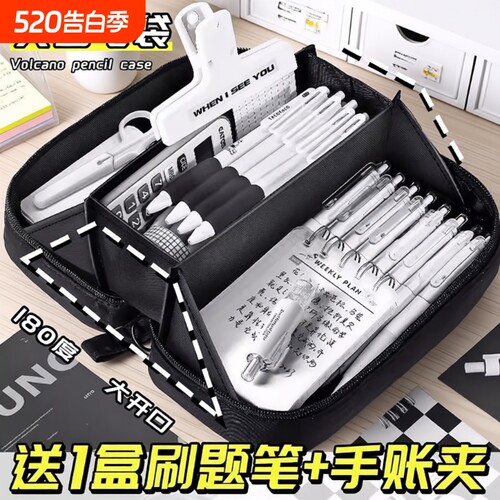 新款超大容量火山笔袋高颜值文具