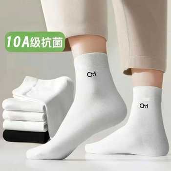 芬腾可安男士通勤商务中筒袜秋冬季男款防臭吸汗商务纯色袜子潮实付14.9元到手包邮