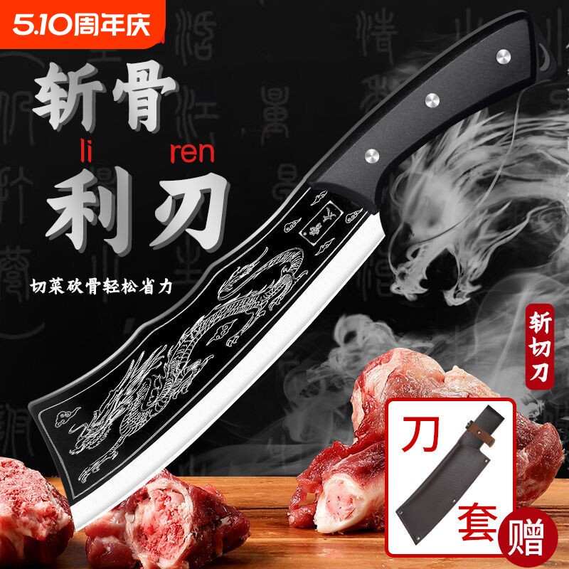 龙泉超快砍骨刀具户外砍柴刀可磨刀锋利水果刀家用切片锻打切菜