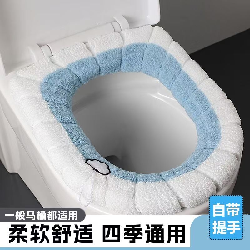 马桶坐垫四季通用不脏手好物垫子可爱保暖圈垫用具生活实用提手