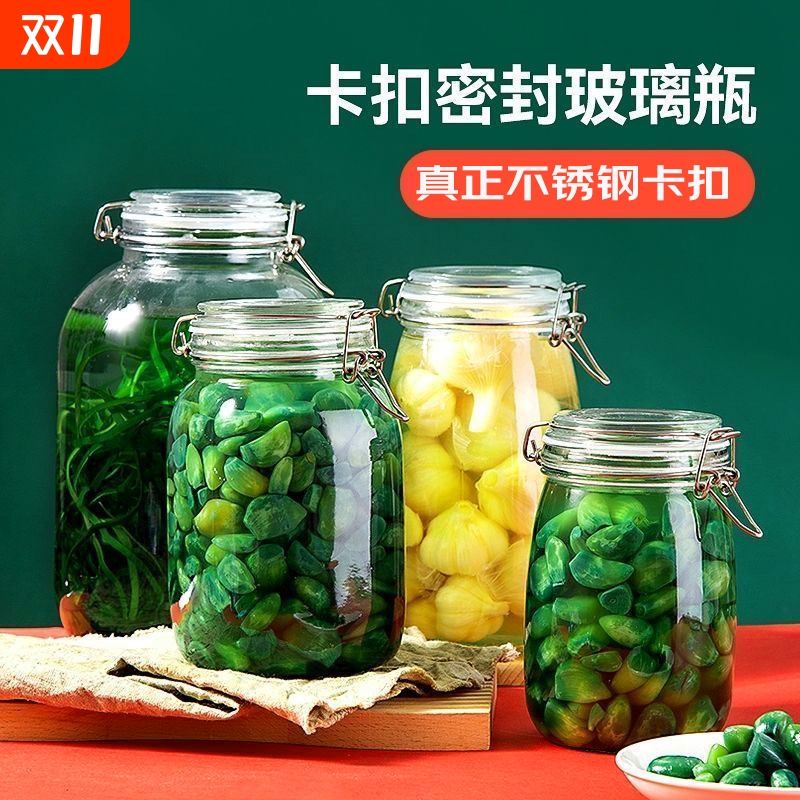 玻璃密封罐食品级腌菜泡菜坛子家用泡酒瓶子蜂蜜空瓶小收纳储物罐