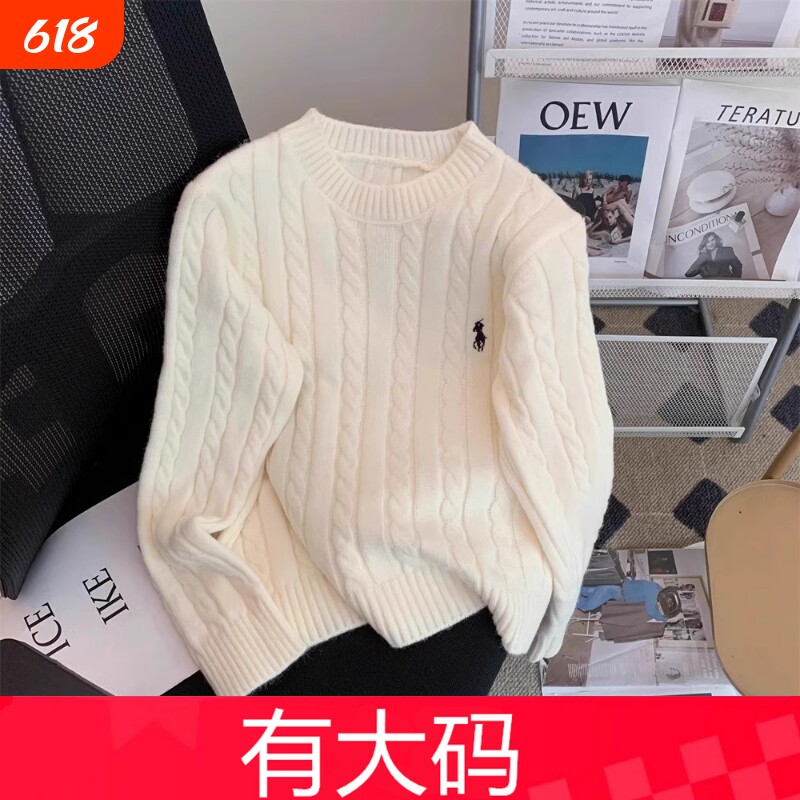 麻花毛衣内搭白色刺绣圆领百搭针织衫套头大码打底秋冬2025上衣