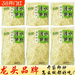 宝食清水笋丝新鲜竹笋脆笋火锅凉拌菜商用食材批发红油袋装爽口