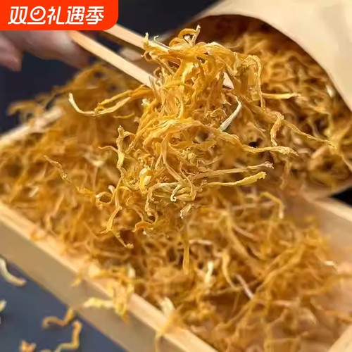2025特级云南天然风干黄丝笋丝干货直销实物袋装特产促销活动散装