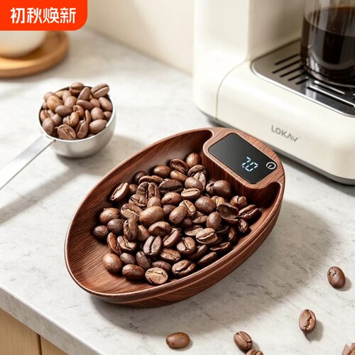 手冲电子称豆盘意式咖啡茶叶称重
