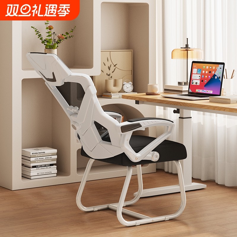 办公椅午睡两用人体工学椅子可躺平座椅家用舒适久坐弓形椅电脑椅