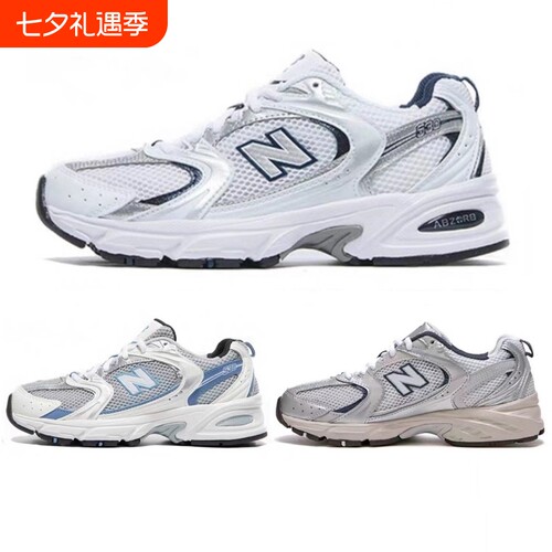 NB530复古老爹鞋网面透气情侣款
