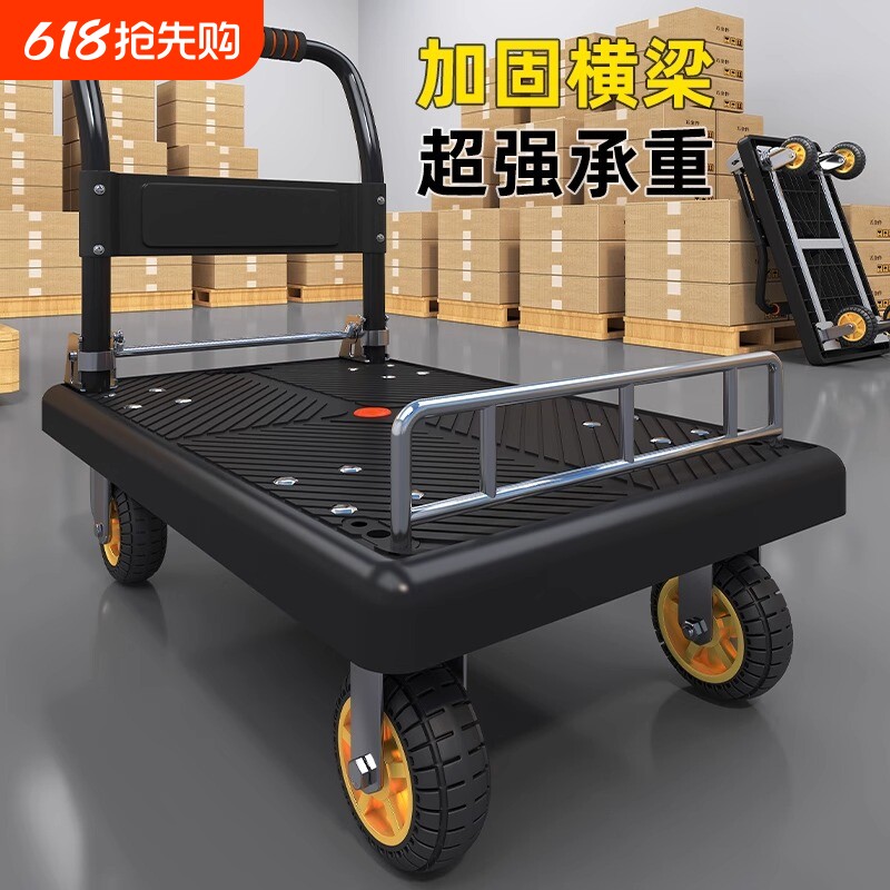 小推车拉货手推车手拉车搬运轻便拖车折叠平板车取快递小拉车重型