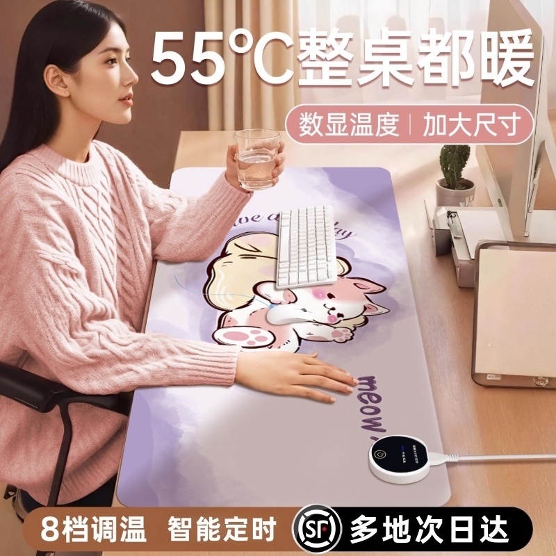 超大加热鼠标垫暖桌垫办公室电脑桌面加热垫学生写作业发热暖手垫