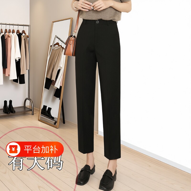 裤子西装裤西裤女春秋夏季显瘦烟管裤大码工作职业黑色正装裤穿搭
