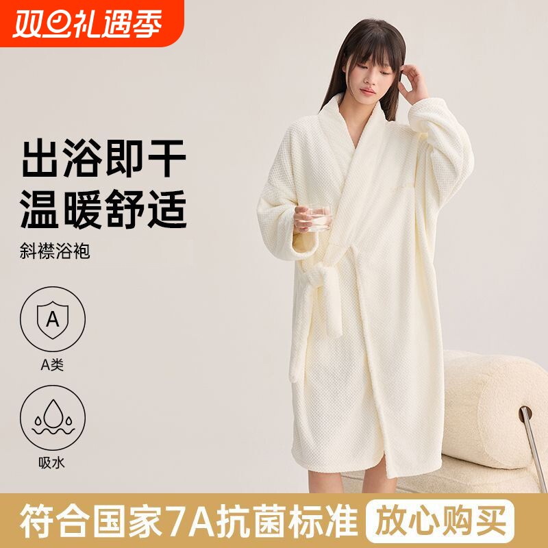 酒店7A抗菌浴袍女款吸水速干家用成人浴衣情侣可穿浴巾2025新款