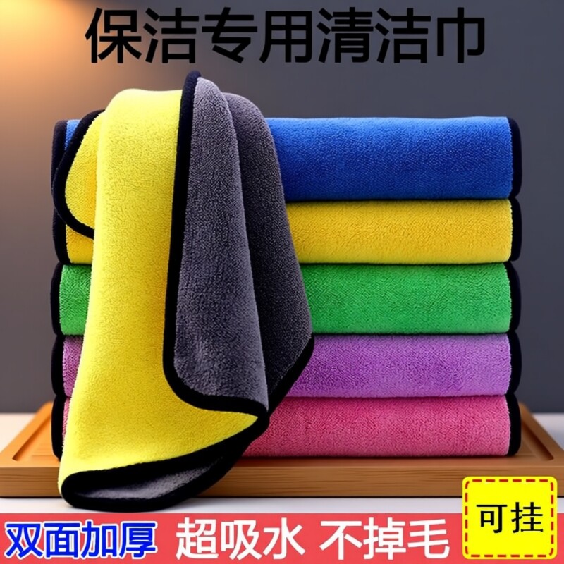厨房抹布专用吸水不掉毛洗碗布清洁擦桌子商用餐饮酒店保洁毛巾