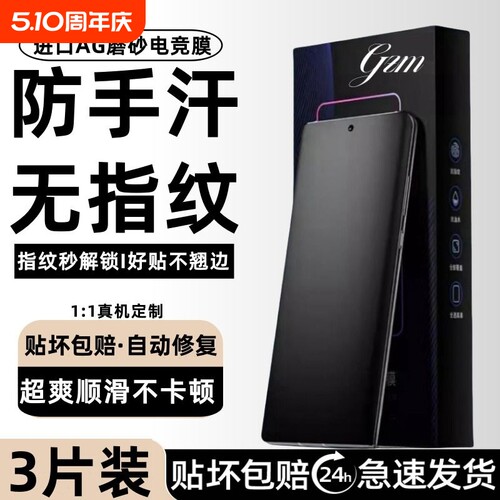 防爆防摔，保护手机屏幕