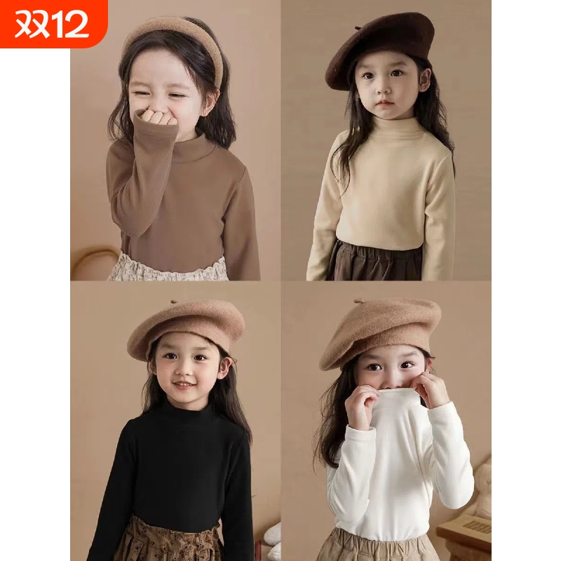 【两件装】双面德绒半高领秋冬季儿童装长袖T恤百搭中小童打底衫A