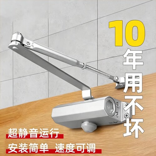 【800收藏】自动关门闭门器缓冲