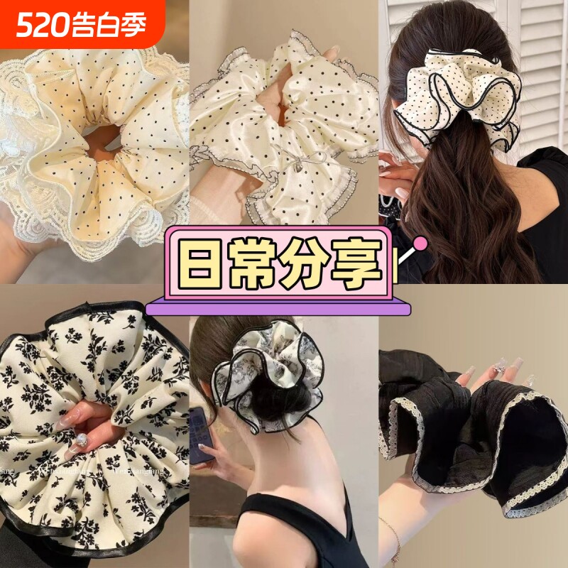 高级法式褶皱四层蕾丝发绳超大大肠发圈新款头发丸子韩系波点双层