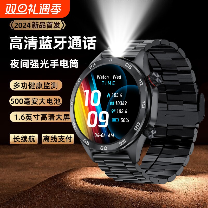 2026新款华强北智能手表蓝牙电话手电筒支付运动手环watch9