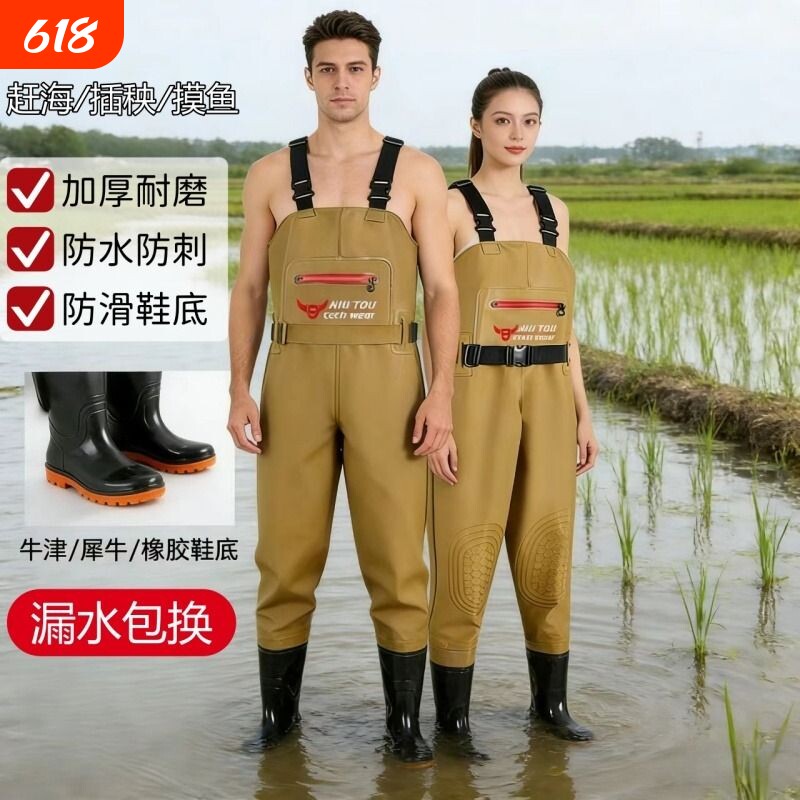 路亚裤下水裤雨裤户外涉水钓鱼服防水齐腰男L款溪流钓海钓透气