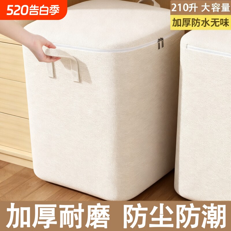 装被子收纳袋大容量衣服棉被棉麻搬家打包整理袋行李袋子防水防潮