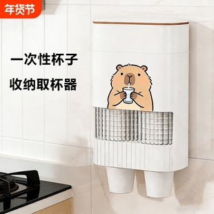 卡通一次性杯子架取杯器免打孔壁挂式纸杯架商用饮水机收纳置物架